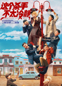 精品国产一区二区三区国产馆